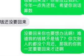 惠来企业清欠服务